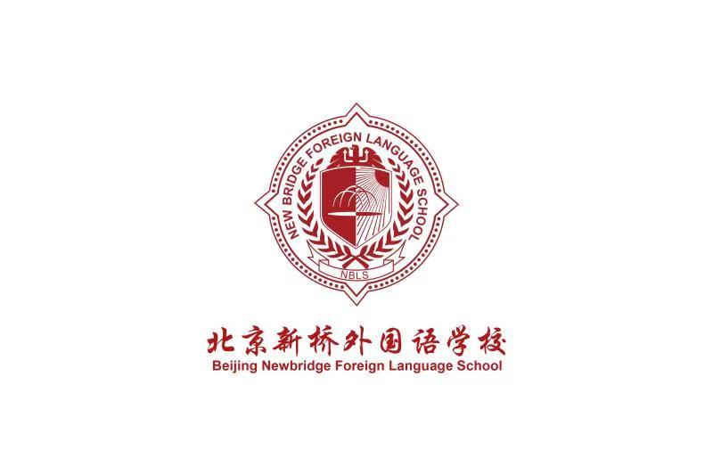 国际高中（韩语系）_北京新桥外国语高中学校韩国高中课程
