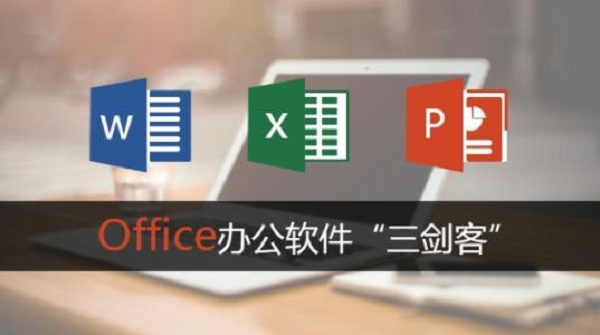 上海电脑基础培训、Excel数据处理、ppt制作培训