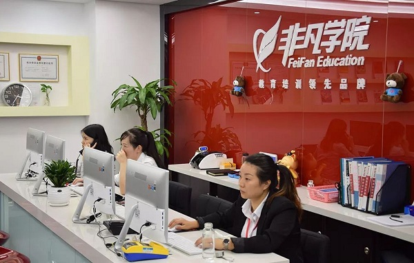 上海电脑基础入门培训、打字、表格、幻灯片制作培训