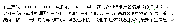 2022年杭州西湖区成人高考报名 函授大专培训_本科夜大招生